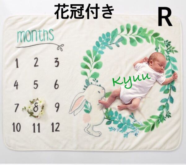 赤ちゃん寝相レターシーツ アートシーツ Rうさぎ 花冠付き