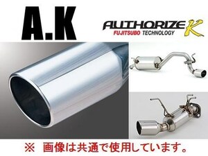 送り先限定 フジツボ A-K マフラー パレット MK21S TB 1型 ～H21/9 750-82111