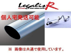 フジツボ Legalis R. Sテール マフラー 750-22454 トヨタ カローラレビン E-AE86 4A-GE 1983年05月〜1987年05月