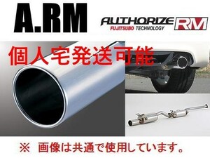 個人宅OK フジツボ A-RM マフラー シビック T-R FD2 260-52076