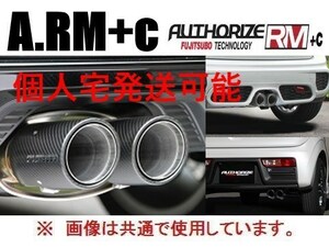 個人宅OK フジツボ A-RM+C マフラー アルトワークス HA36S FF/MT車 ～R2/10 240-80192