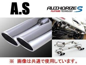 送り先限定 フジツボ A-S W左右出し マフラー タント カスタムRS L375S TB 350-71221