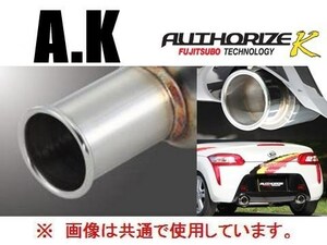 送り先限定 フジツボ A-K マフラー(ポリッシュテール) コペン LA400K CVT車 750-70921