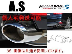 個人宅OK フジツボ A-S マフラー レジアスエース バン GDH201V 5型 H29/12～R2/4 360-28034