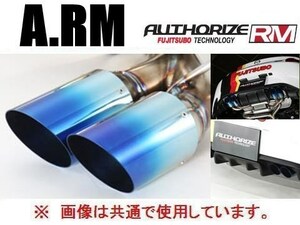 送り先限定 フジツボ A-RM マフラー ロードスター RF NDERC (専用エアロ未塗装品) ～H30/7 250-42446