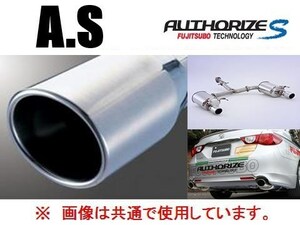 送り先限定 フジツボ A-S マフラー マークX GRX130/GRX133 360-24121