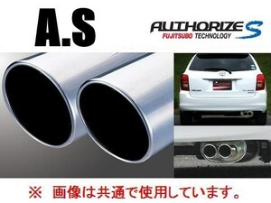 送り先限定 フジツボ A-S マフラー ロードスター ND5RC H30/7～ 350-42441