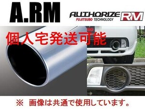 個人宅OK フジツボ A-RM 右出し マフラー スイフト スポーツ ZC31S 250-81521