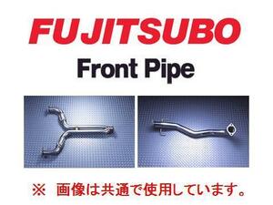 送り先限定 フジツボ フロントパイプ アルトワークス HA36S FF車 ～R2/10 610-80193