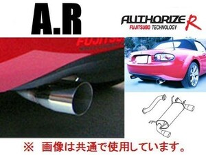 送り先限定 フジツボ A-R マフラー ロードスター NCEC 560-42431