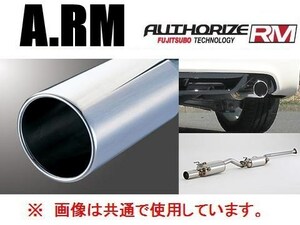 送り先限定 フジツボ A-RM マフラー シビック T-R FD2 260-52076