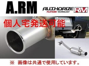 個人宅OK フジツボ A-RM マフラー ジムニーシエラ JB74W 260-81961