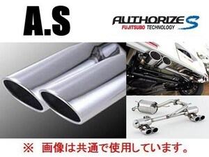 送り先限定 フジツボ A-S W左右出し マフラー ワゴンR スティングレー MH23S TB 1型 ～H22/8 350-80285