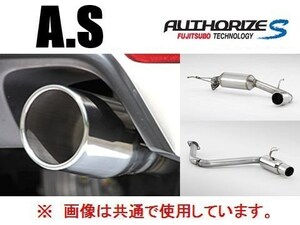 送り先限定 フジツボ A-S マフラー ヴァンガード ACA33W/ACA38W 370-28311