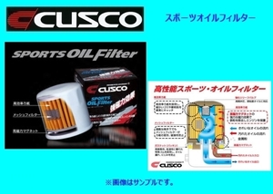 クスコ スポーツオイルフィルター S660 JW5 00B 001 A