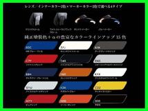 ヴァレンティ LEDドアミラーウィンカー ライトスモーク/ブラッククローム(LEDブルー) 塗装(H8R/オレンジメタリック) BRZ ZC6 DMW-86ZSB-H8R_画像2