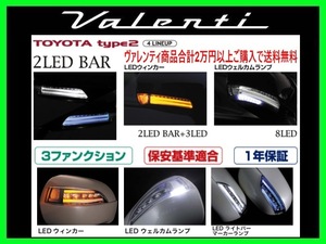 ヴァレンティ ジュエルLEDドアミラーウィンカー T2 クリア/クローム(LEDホワイト) ラクティス NSP120/NCP120/NCP125 DMW-T2CW