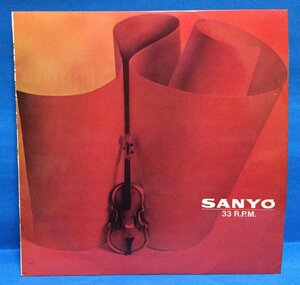 10inch その他 SANYO STEREO RECORD / 原信夫とシャープス&フラッツ 京キューバンボーイズ