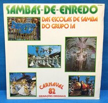 LP その他 Sambas De Enredo 輸入盤_画像1