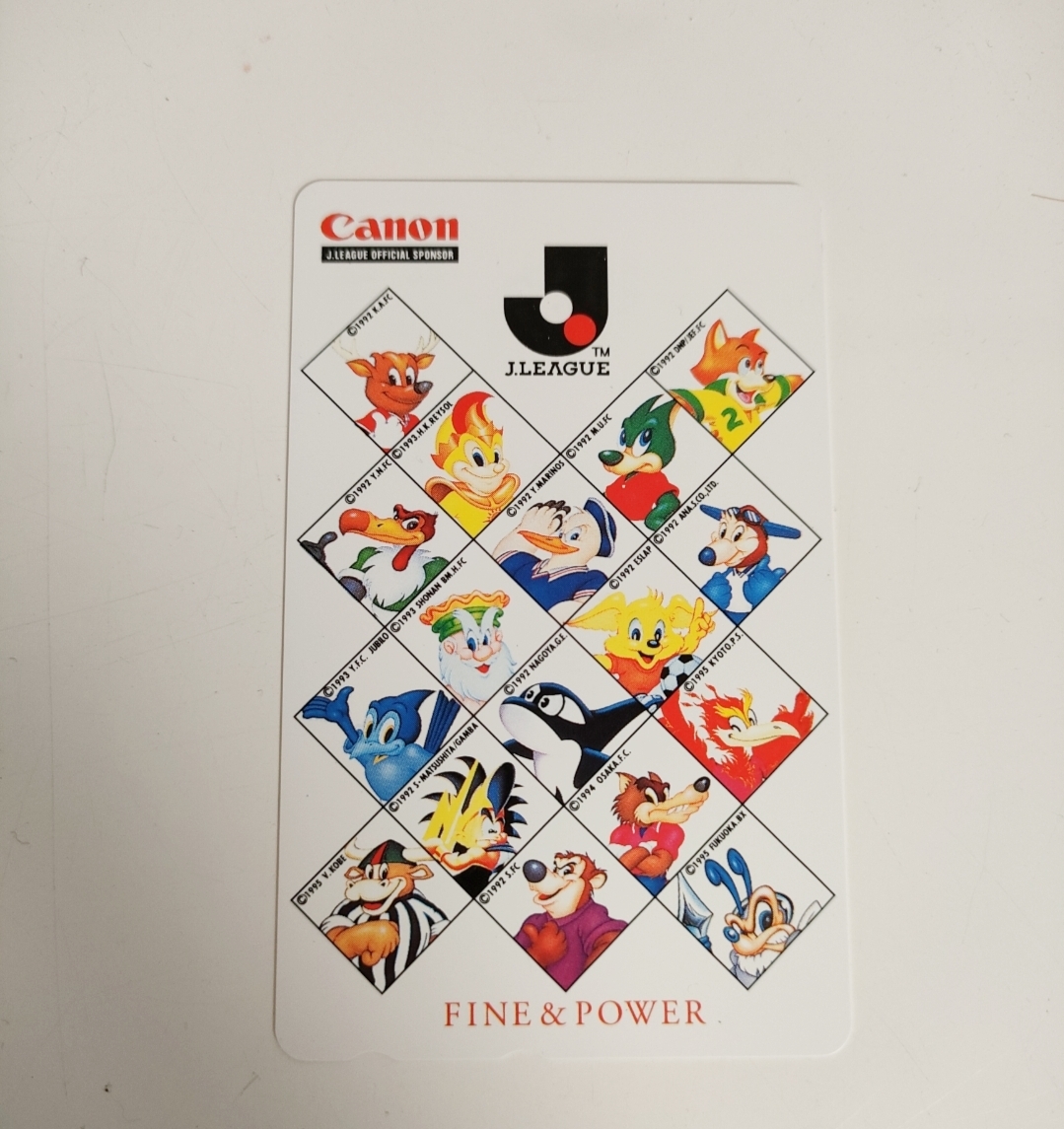 ヤフオク! -jリーグ テレホンカードの中古品・新品・未使用品一覧