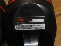 辻△623 RYOBI　ドライバードリル 充電式ランタン×2 本体のみ セット 店頭引取可能 BD-1207　BFL-127　ジャンク_画像4