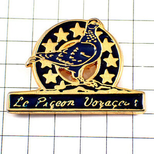 ピンバッジ・フランスのハト青い鳩◆フランス限定ピンズ◆レアなヴィンテージものピンバッチ