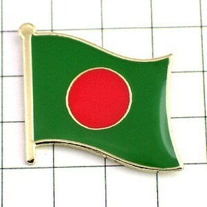 ピンバッジ◆バングラデシュ 国旗デラックス薄型キャッチ付き 緑地の日の丸 ピンズ BANGLADESH FLAG ピンバッチ タイタック