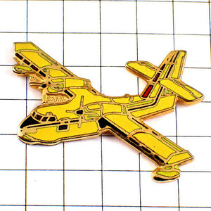 ピンバッジ・消防飛行機カナディア黄色い航空機◆フランス限定ピンズ◆レアなヴィンテージものピンバッチ