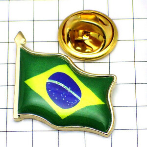 ピンバッジ◆はためく ブラジル 国旗 バタフライ型キャッチ付き BRAZIL BRASIL FLAG BANDEIRA BANDERA ピンズ ピンバッチ