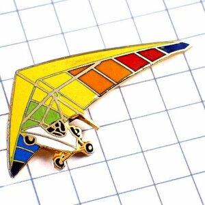 ピンバッジ・カラフルなハンググライダー飛ぶ人◆フランス限定ピンズ◆レアなヴィンテージものピンバッチ