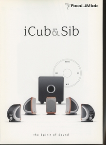 Focal/JMlab iCub/Sibのカタログ フォーカル 管5605