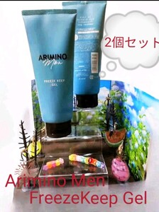 【新品/2個セット】アリミノメンフリーズキープジェル