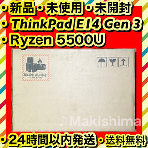 新品 未開封 高性能 14型 ThinkPad E14 Gen 3
