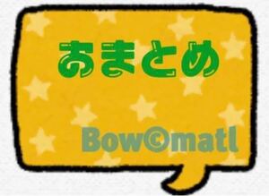 専用です★