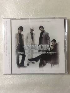  [Новый неоткрытый CD] &lt;Рождественский сингл&gt; Color / with You -luv Merry x'mas ~ [2008.12.3