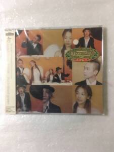  【新品未開封CD】＜クリスマスシングル＞ the brilliant green / angel song-イヴの鐘-［2000.11.15リリース］