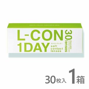 エルコンワンデー 1箱 30枚入 コンタクトレンズ 1day コンタクト