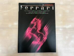 Ferrari Per AUTMOBILISTA 本 雑誌 フェラーリ 1989 CBS・ソニー出版 1989 オートモビリスタ
