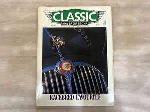 CLASSIC AND SPORTCAR 1987 May RACEBRED FAVORITE 本 雑誌 Jaguar クラシック アンド スポーツカー 1987年 5月号 ジャガー 