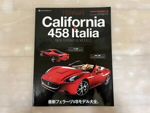 Libreria SCUDERIA 16 Ferrari California 458 Italia 本 雑誌 フェラーリ カリフォルニア イタリア 最新フェラーリV8モデル大全