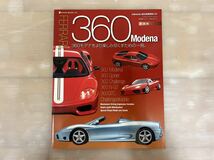 Libreria SCUDERIA 01 Ferrari 360 Modena 本 雑誌 新装版 フェラーリ モデナ Spider Challenge N-GT GTC Challengestradale _画像1
