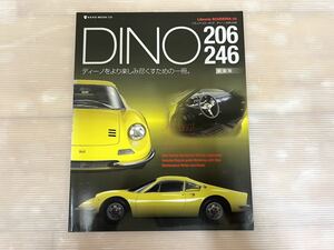 Libreria SCUDERIA 02 Ferrari DINO 206 246 本 雑誌 新装版 フェラーリ ディーノ 206GT 246GT 246GTS 
