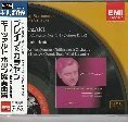 ★CD EMI モーツァルト:ホルン協奏曲全集 *デニス・ブレイン.カラヤン.フィルハーモニア管弦楽団