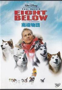 ★DVD 南極物語 Eight Below *ポール・ウォーカー/2006年作品 ディズニー制作リメイク版/日本語吹替収録