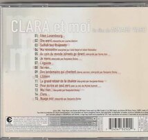 ★CD Clara et moi メトロで恋して オリジナル・サウンドトラック.サントラ *バンジャマン・ビオレー[海外盤]_画像2