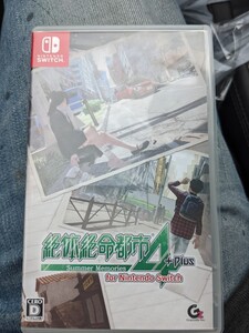 Nintendo Switch ソフト 絶体絶命都市4 plus