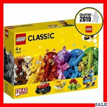 人気商品 レゴ LEGO クラシック アイデアパーツ 11002 知育玩具 ブロック おもちゃ 女の子 男の子 28_画像2