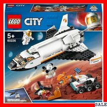 人気商品 レゴ LEGO シティ 超高速! 火星探査シャトル 60226 ブロック おもちゃ 男の子 34_画像5