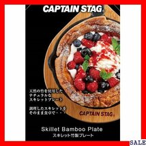 注目商品 キャプテンスタッグ CAPTAIN STAG キャンプ バーベキュー ダッチオーブン 鉄鋳物 シーズニング不要 11_画像7