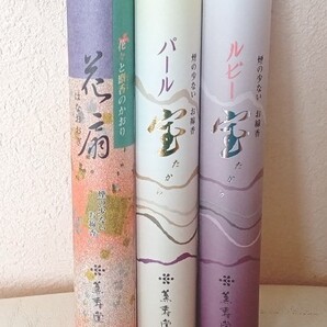 専用です。線香、薫寿堂、宝パール、ルビー、花扇です。1筒60本前後入っております。松栄堂、ほのか、京にしき、のきばです。
